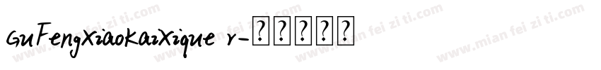GuFengXiaoKaiXique r字体转换